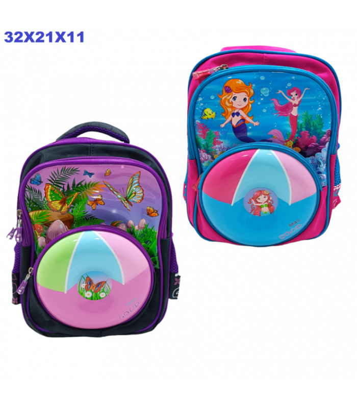 MOCHILA C-RELIE.INF.NENA 32X21X11CM GOLD 3D 128311