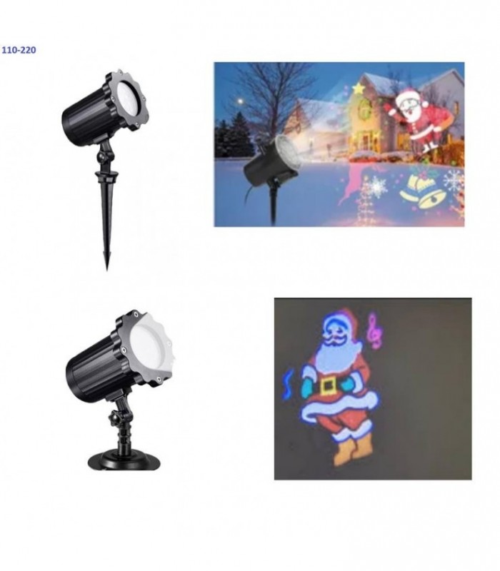 PISCA 7 REFLECTOR 110-220V NAVIDEÑO 138819