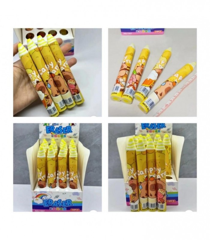 BORRADOR CAPYBARA 1PC 58651