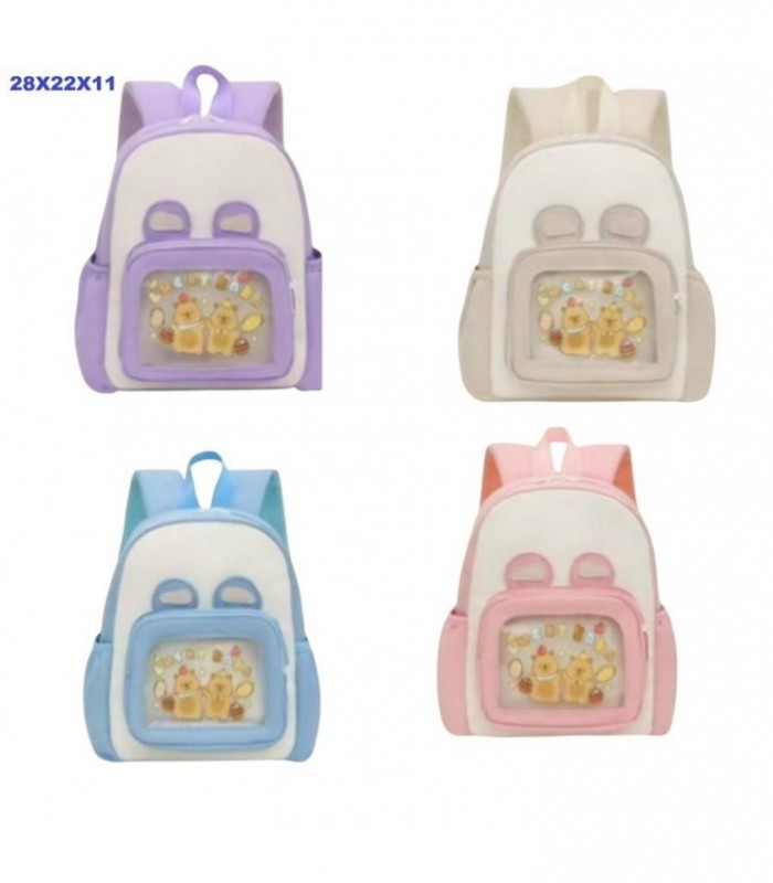MOCHILA CAPYBARA 28X22X11CM 4C 142469